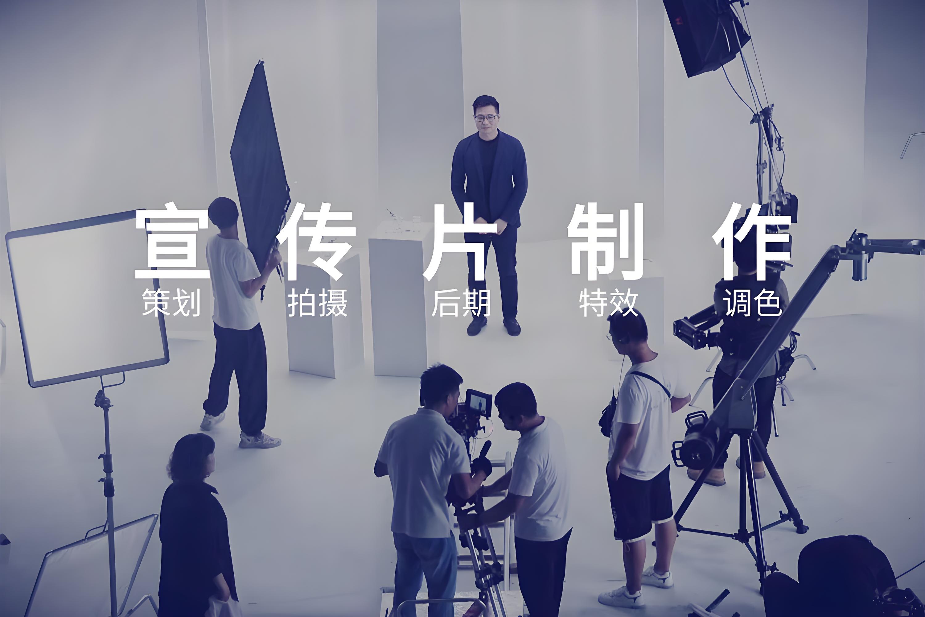 山東宣傳片制作公司，宣傳片制作公司，濟南宣傳片制作