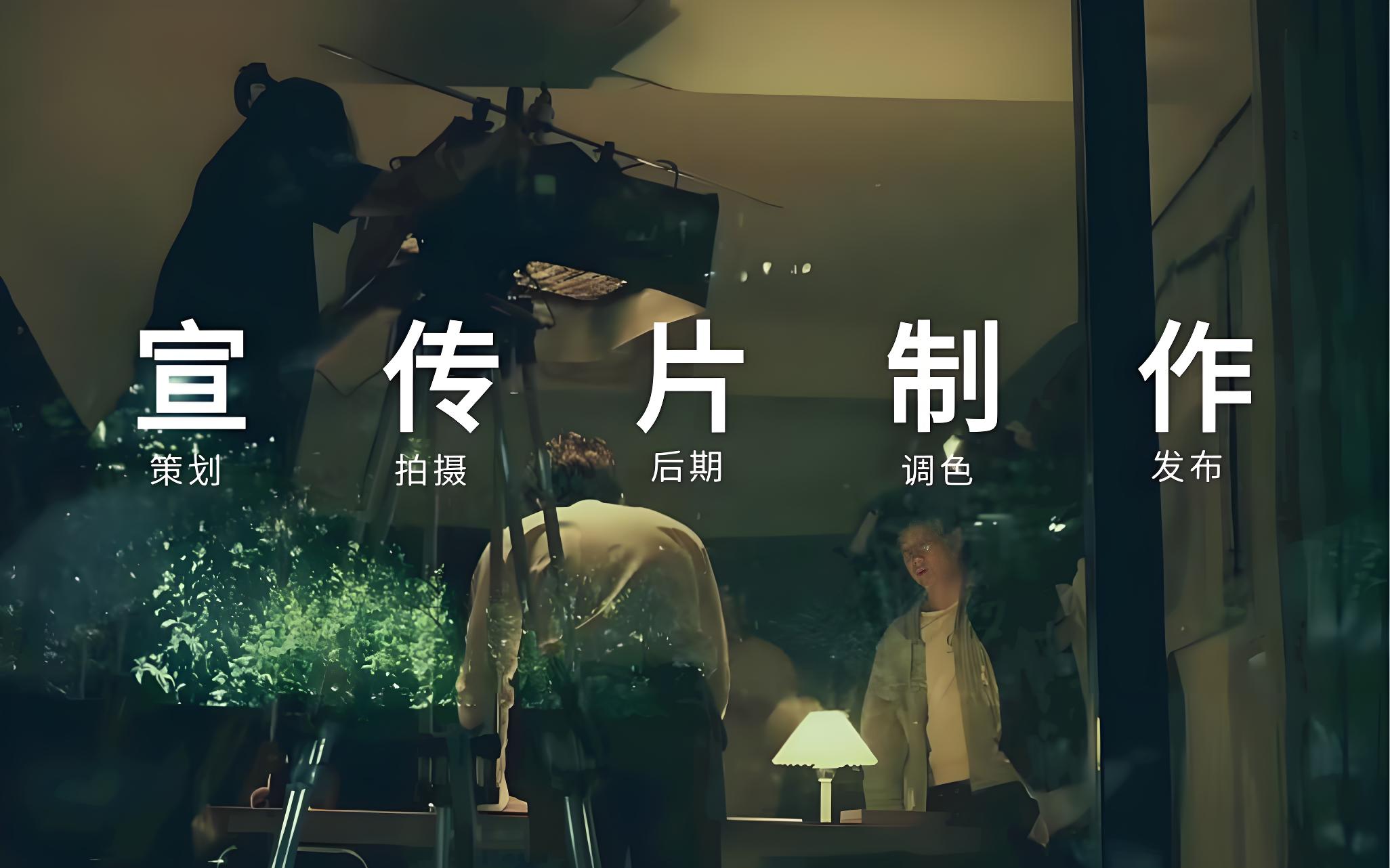 山東宣傳片制作，山東宣傳片制作公司，濟南宣傳片制作