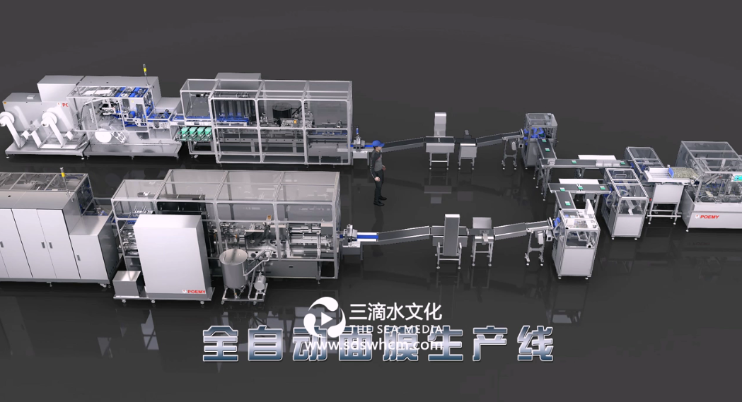 工業動畫制作--面膜生產線