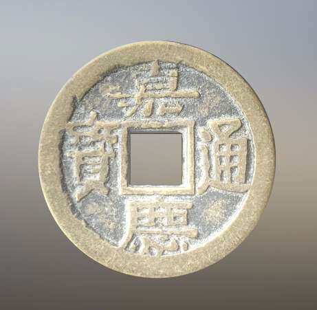 VR全景影像制作--古錢幣VR全景展示
