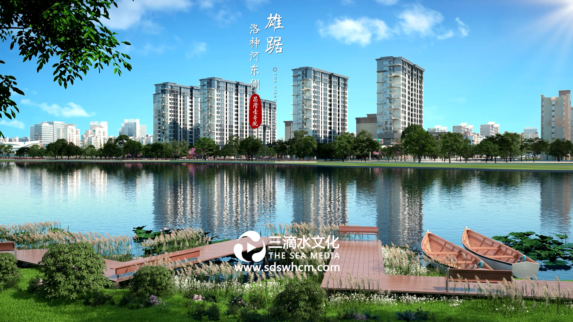 建筑動畫制作--聊城東阿壹號院