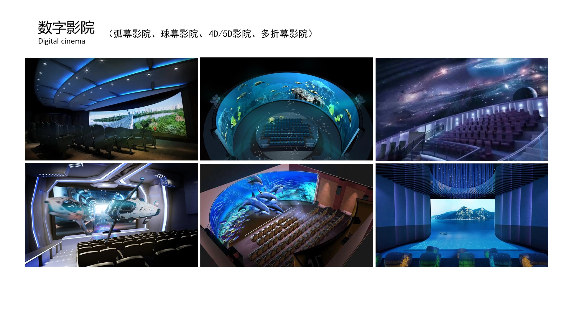 展廳展館內容制作--互動多媒體