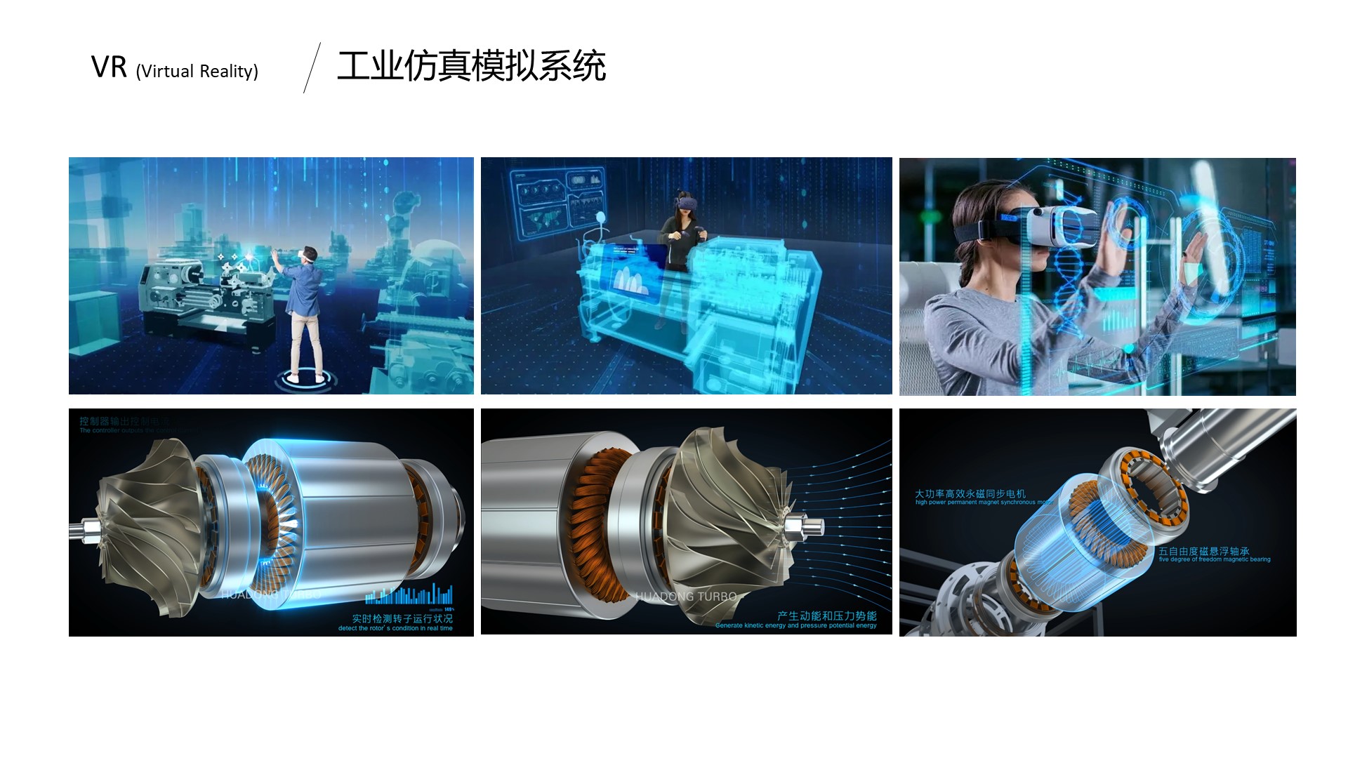 VR全景影像制作--VR集錦