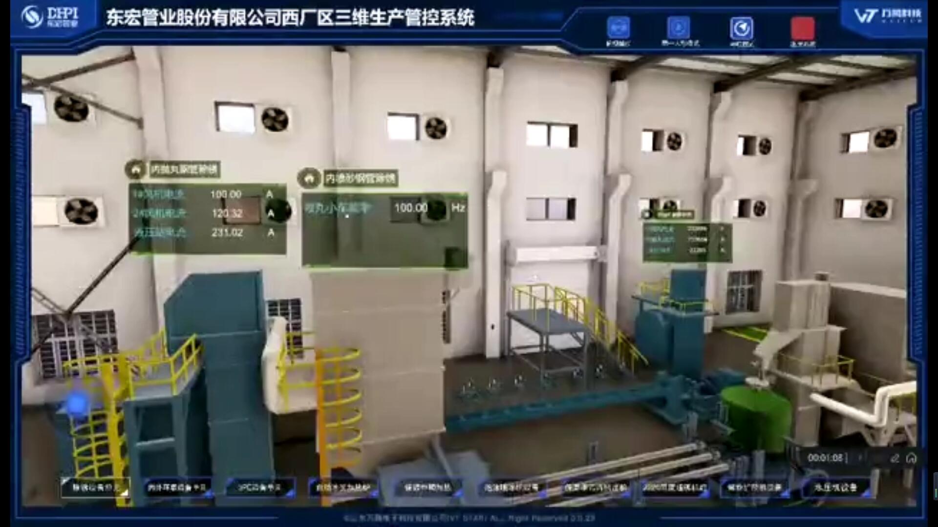 VR全景影像制作--3D可視化數字孿生