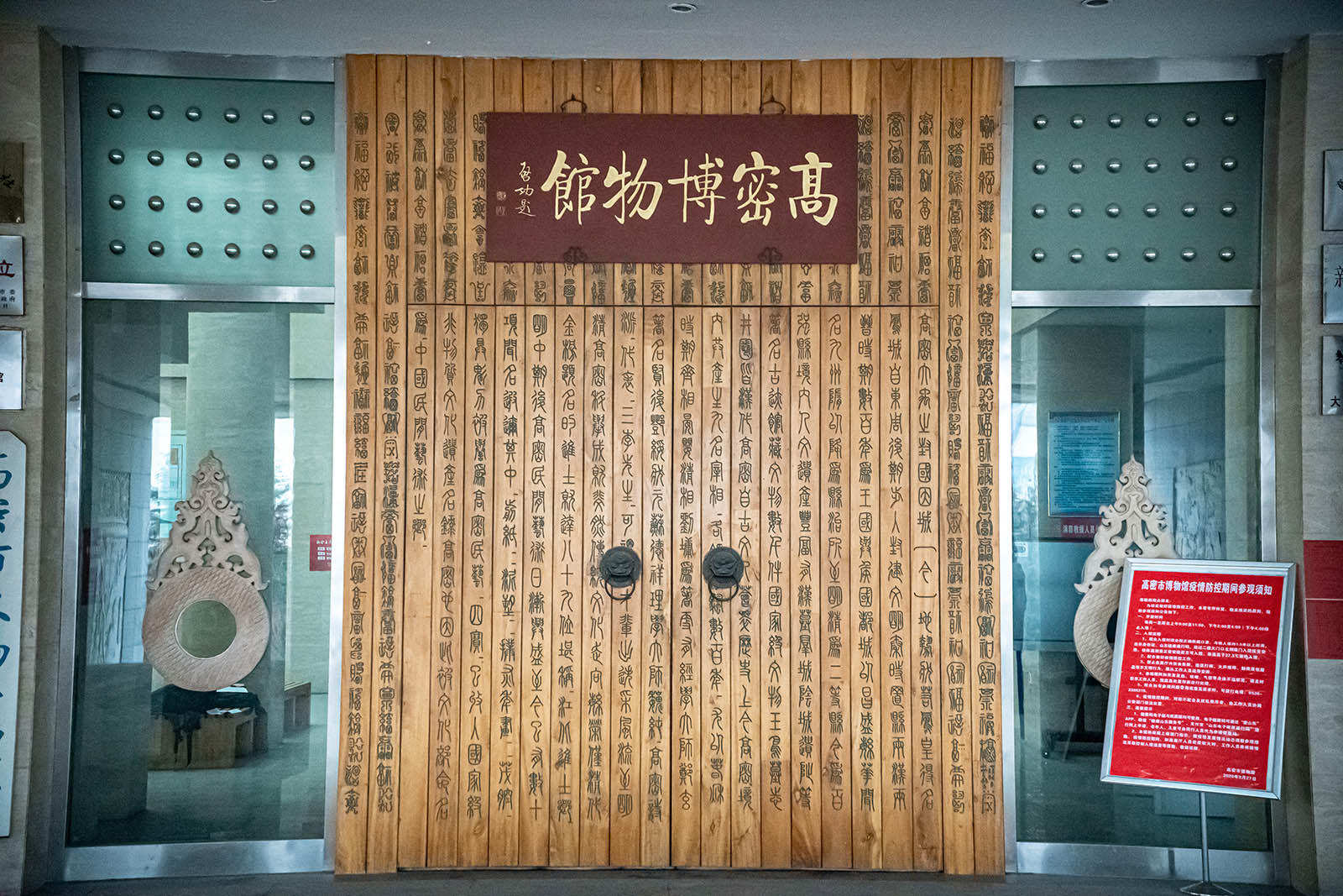 VR全景影像制作--高密市博物館全景展示
